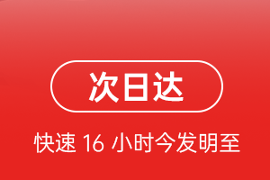 胶东机场托运航空货运 航空货运